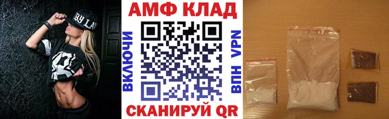 закладки  MEGA ONION  Amphetamine 97%  Тара 