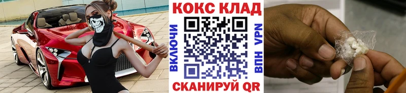 Cocaine Перу  ОМГ ОМГ ссылки  Тара 