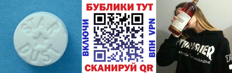 Экстази таблы  Тара 