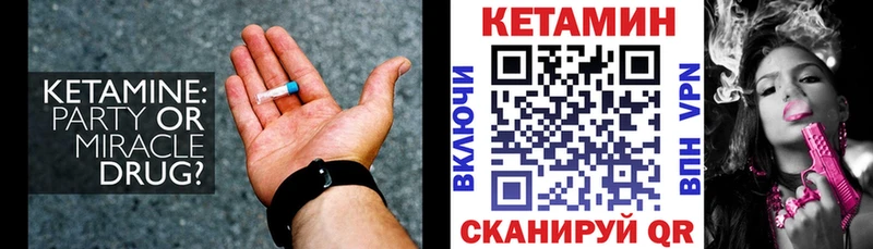 omg вход  Тара  КЕТАМИН ketamine  магазин   