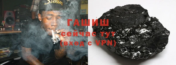 герыч Баксан