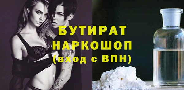 дурь Балахна