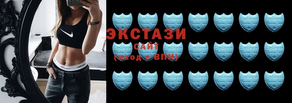 ECSTASY Балабаново