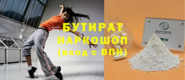 ECSTASY Балабаново