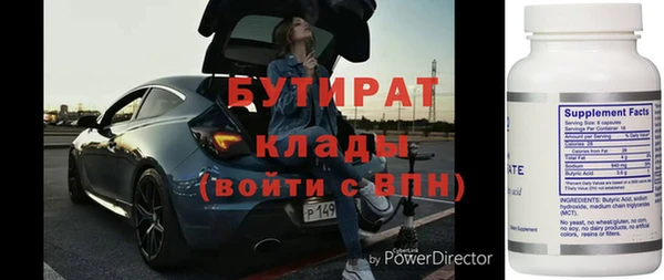 дурь Балахна