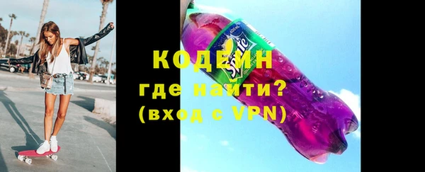 герыч Баксан