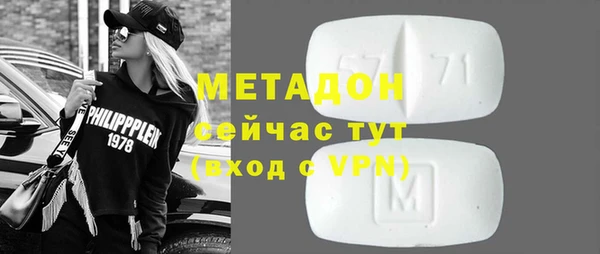 герыч Баксан