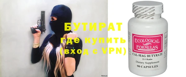 герыч Баксан