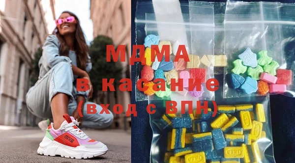 герыч Баксан