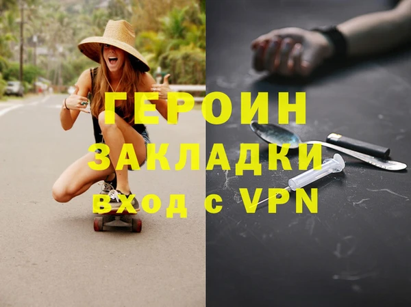 герыч Баксан