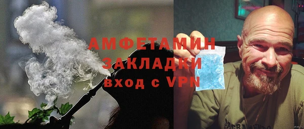 герыч Баксан