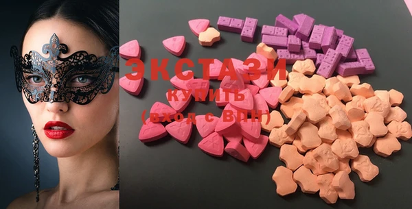 ECSTASY Балабаново