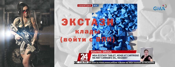 ECSTASY Балабаново