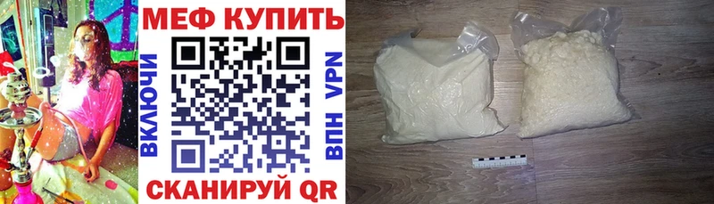 МЯУ-МЯУ мука  hydra рабочий сайт  Тара 