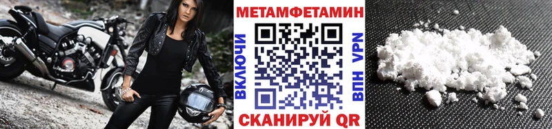 наркошоп  Тара  Первитин Декстрометамфетамин 99.9% 