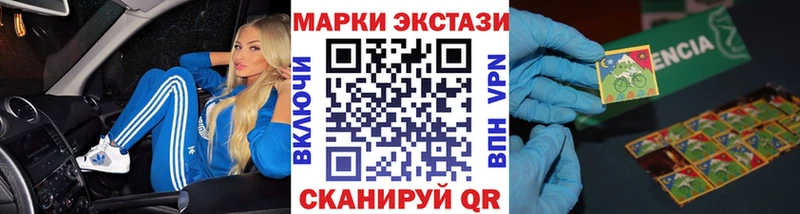 Наркотические марки 1,5мг  Тара 