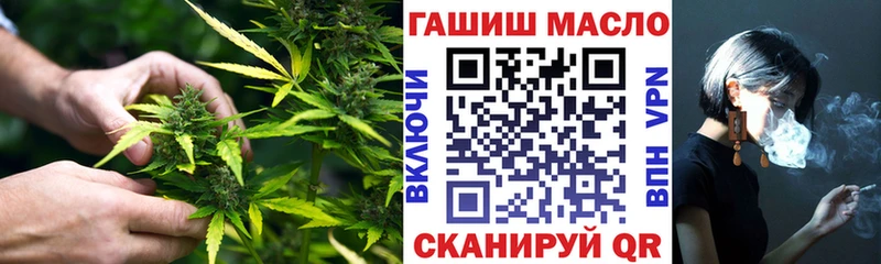 ТГК вейп  Тара 
