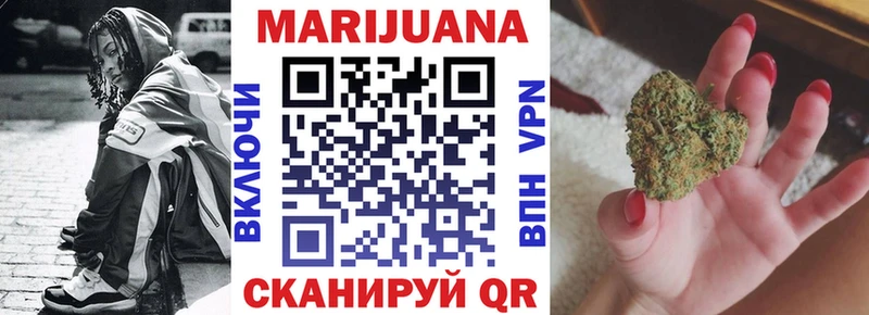 Конопля план  omg рабочий сайт  Тара 